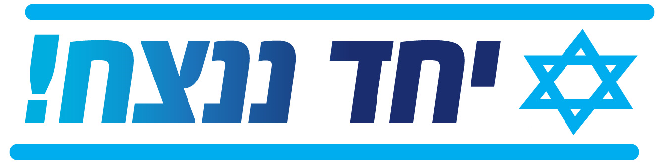 חדש